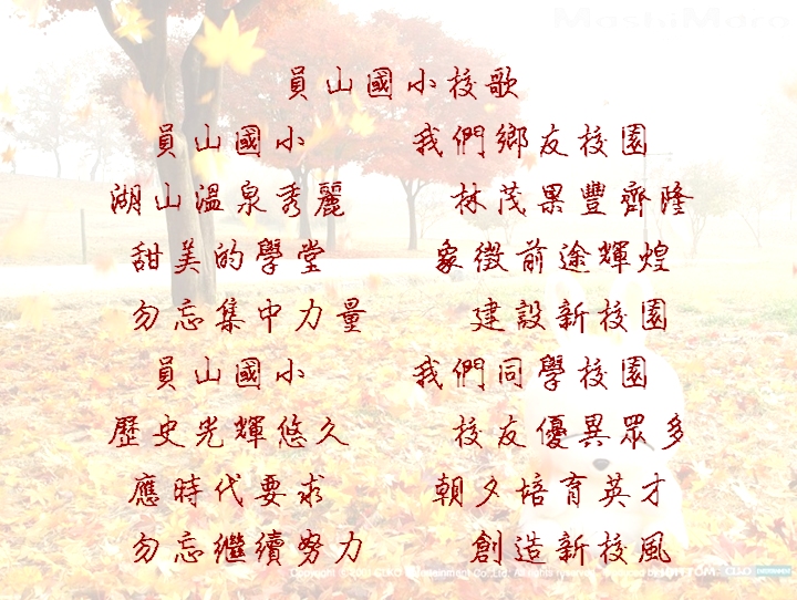 圖文上稿內容圖片