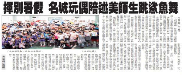 最新消息內容圖片