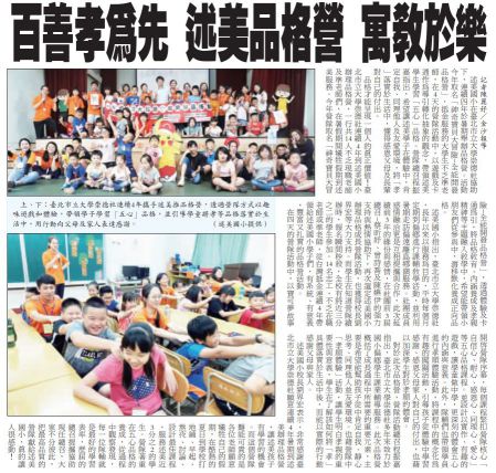 最新消息內容圖片