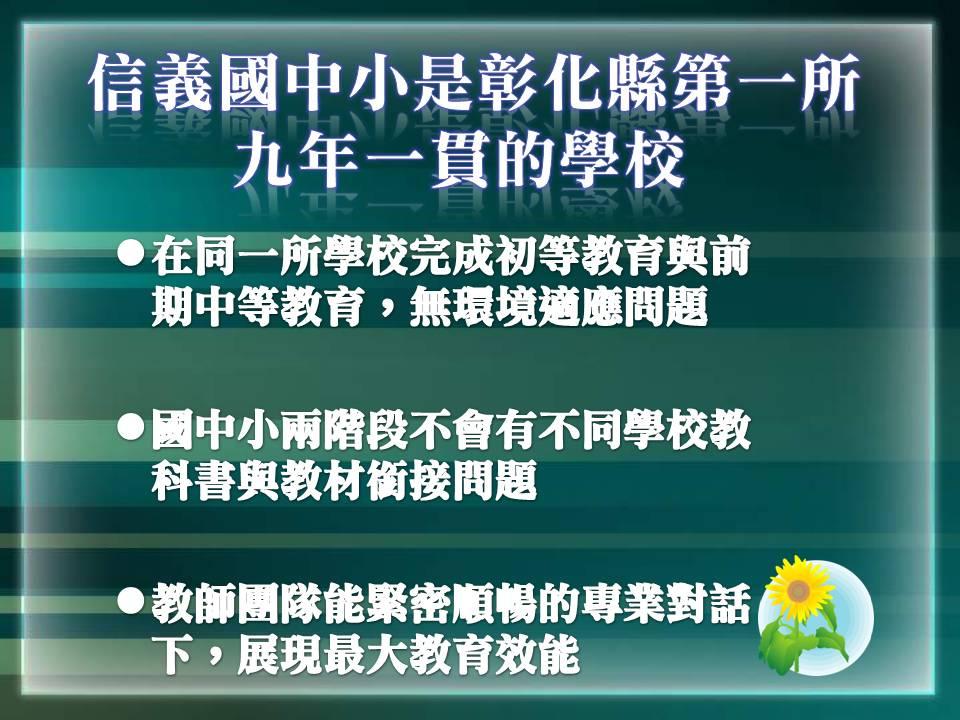 圖文上稿內容圖片