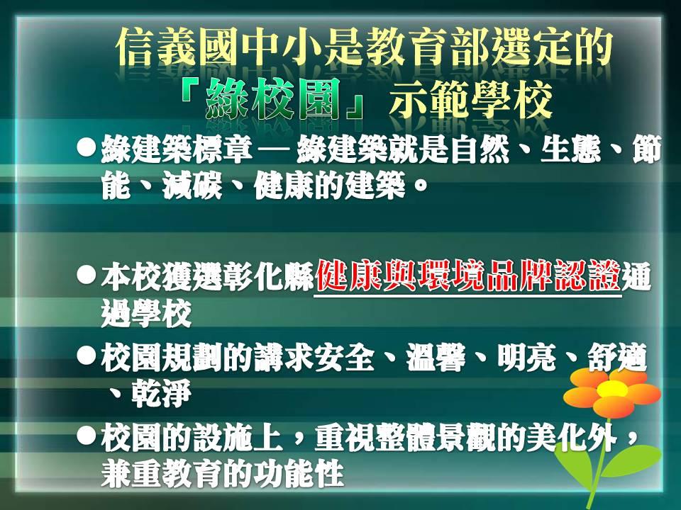 圖文上稿內容圖片